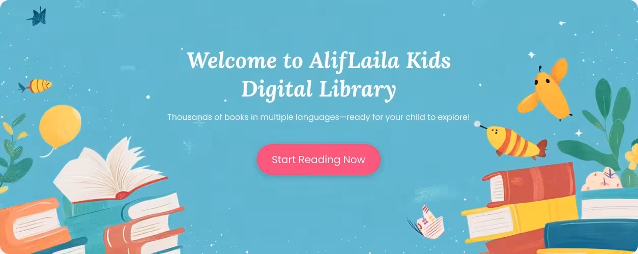AlifLaila promotional banner