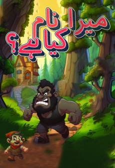 Book cover for qaz